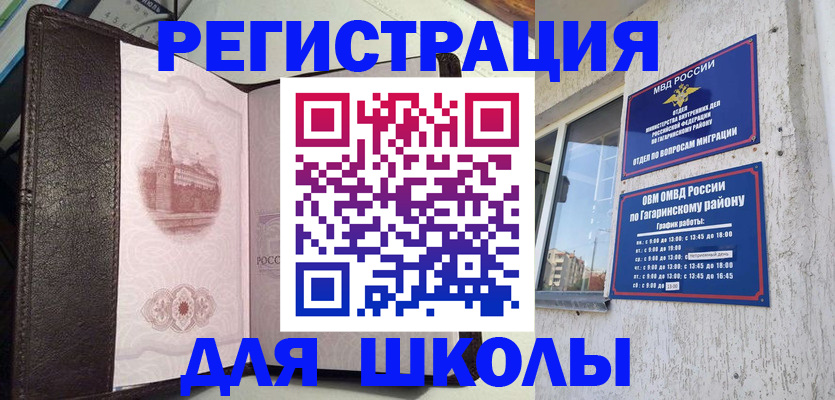 пропишу в квартире в Нюрбе