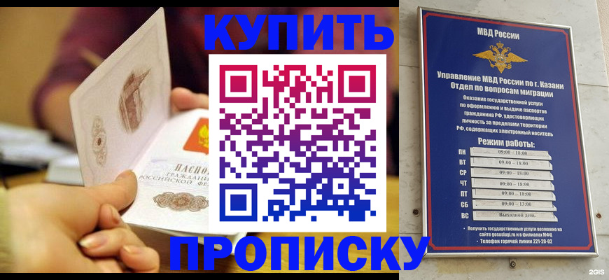 временная регистрация госуслуги в Нюрбе