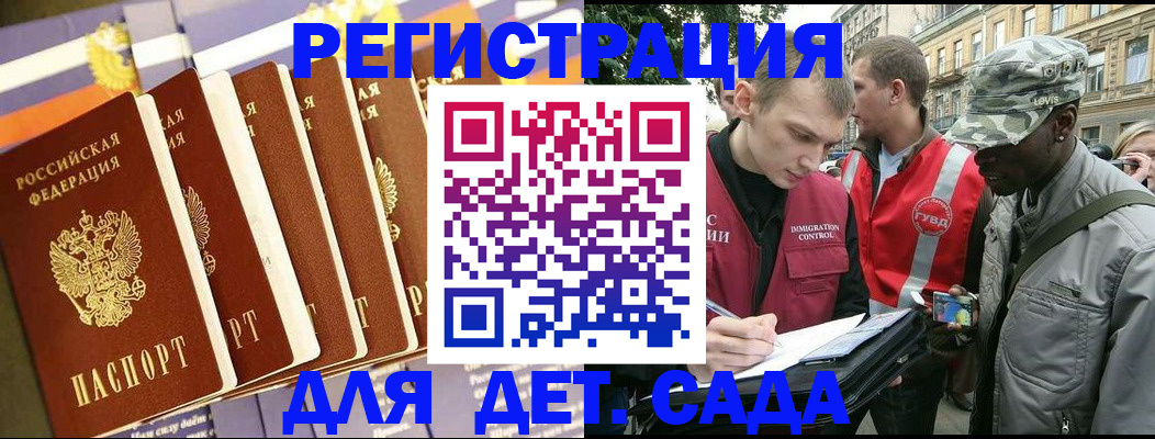 временная регистрация адрес в Нюрбе